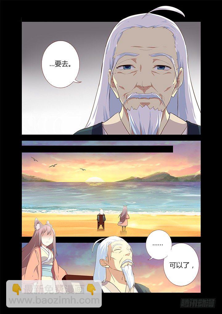 199.赴约-第206话