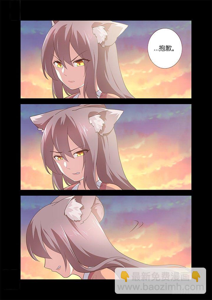 199.赴约-第206话