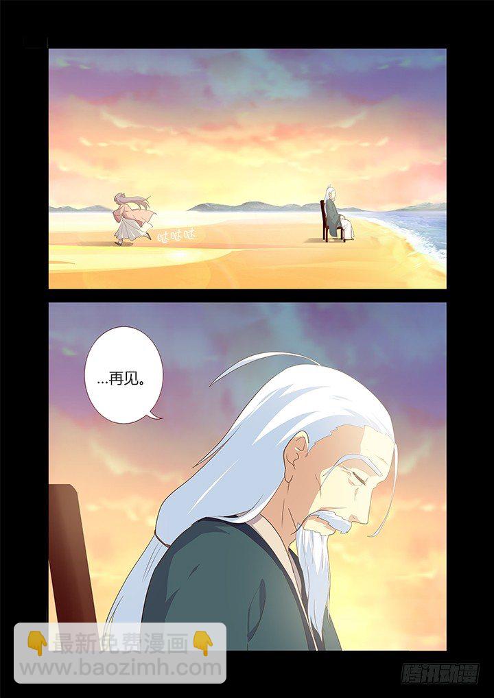 199.赴约-第206话