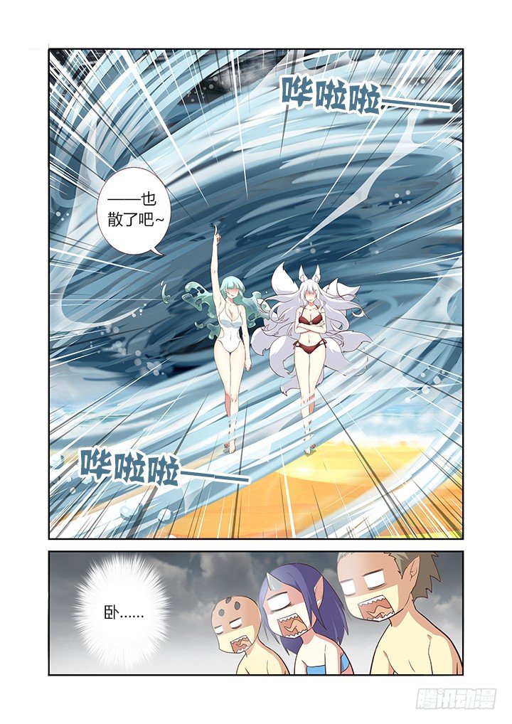 203.散场-第210话