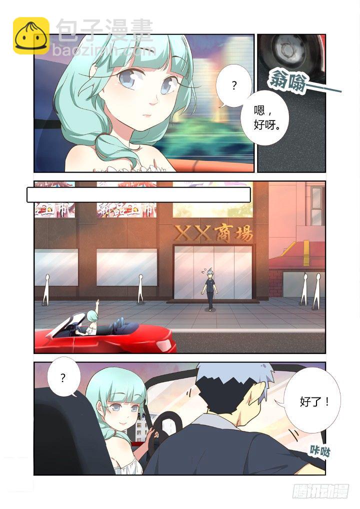 207.长大了-第214话