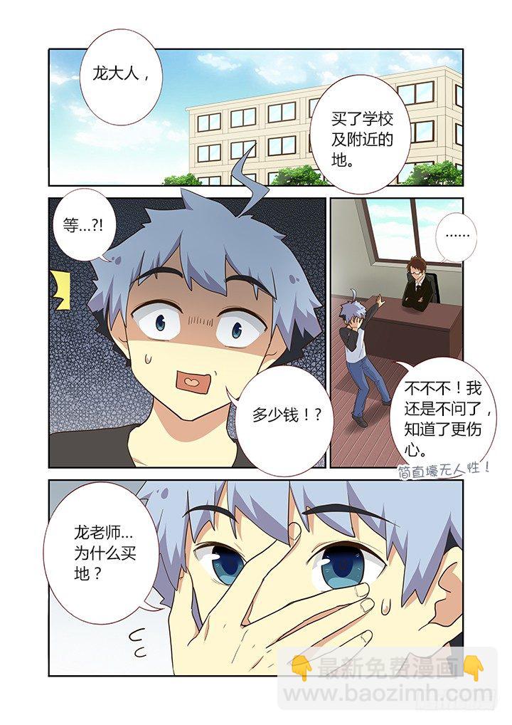 218.涌动-第226话