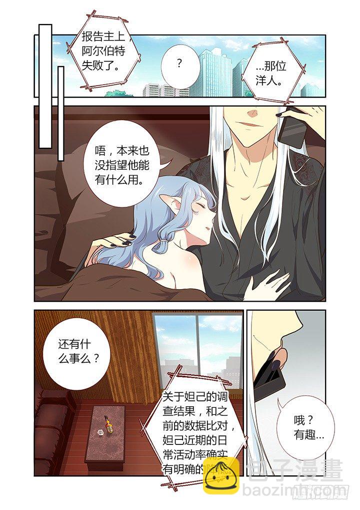 218.涌动-第226话