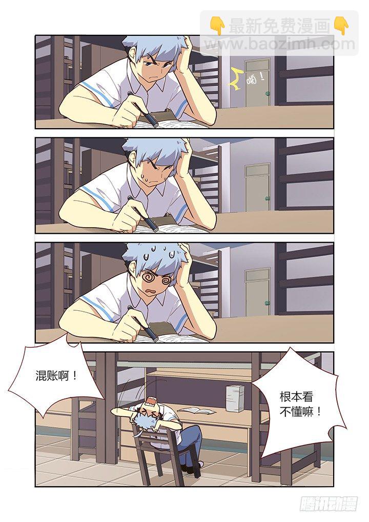 220.求援-第228话