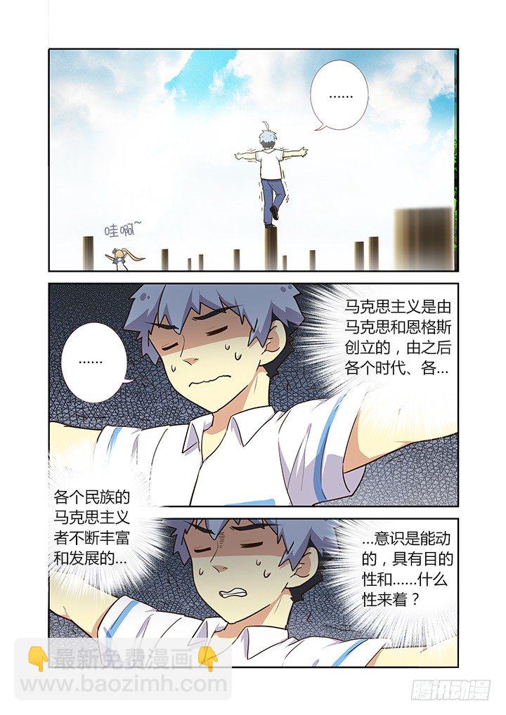 220.求援-第228话