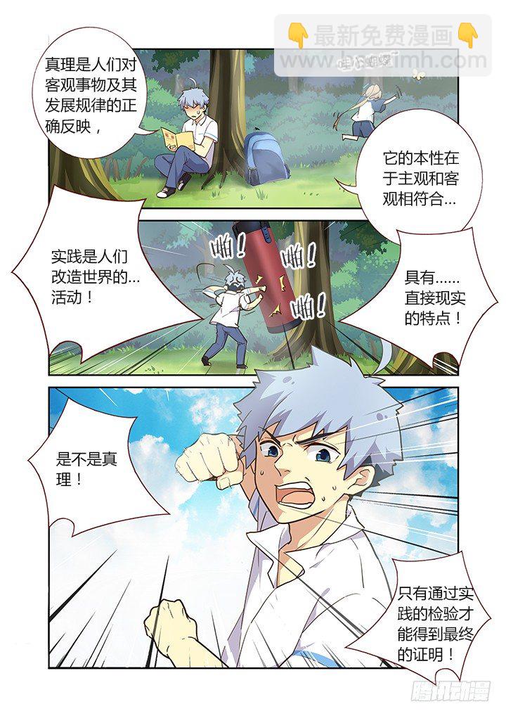 220.求援-第228话