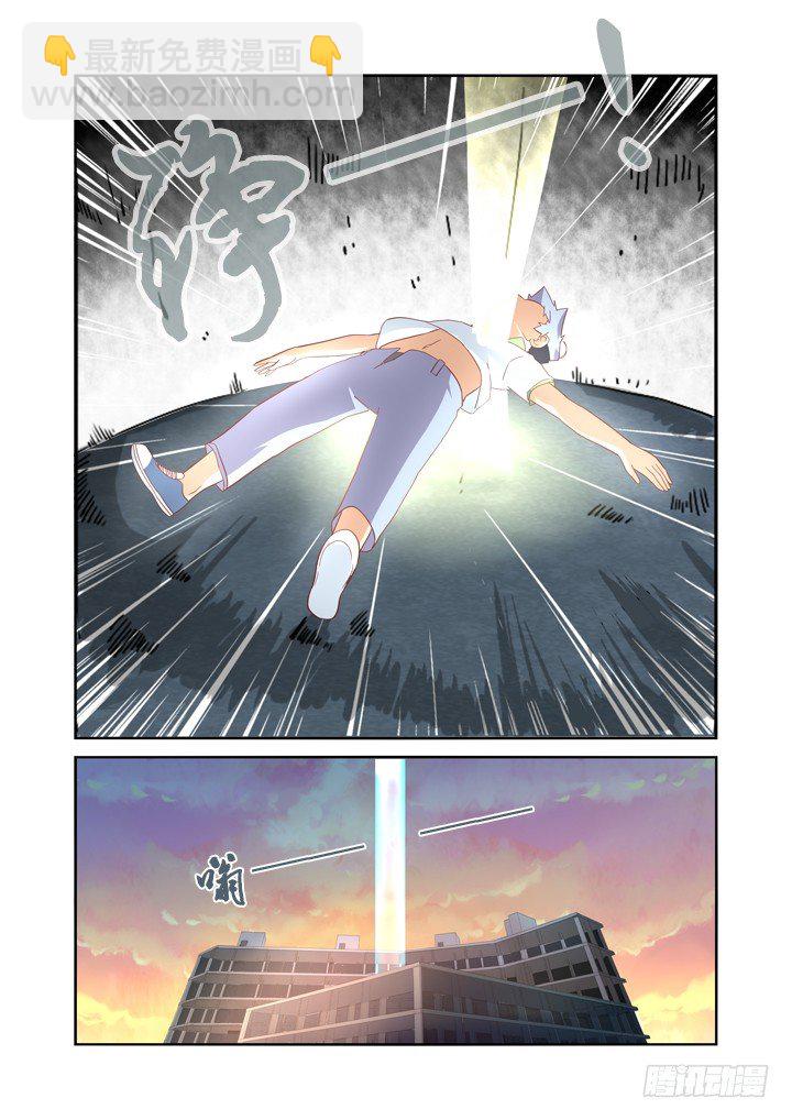 24.透心凉！-第24话