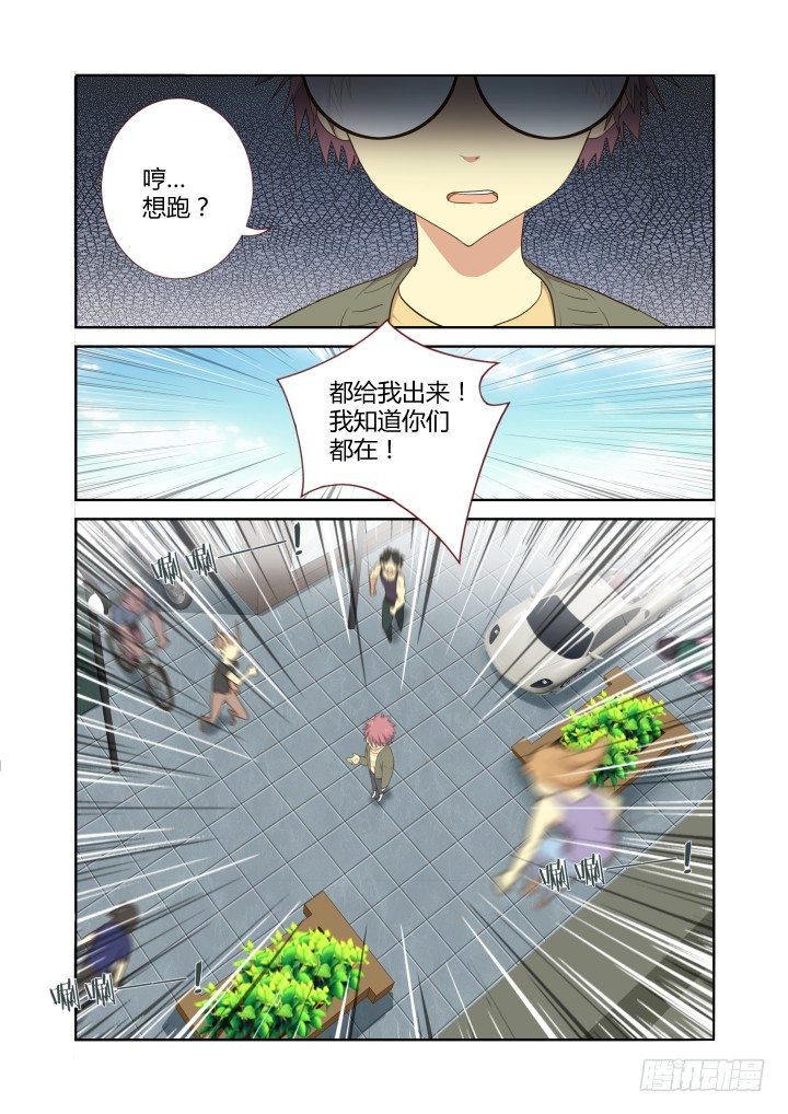 226.召唤-第234话