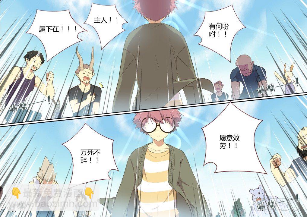 226.召唤-第234话