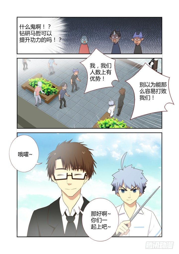 226.召唤-第234话