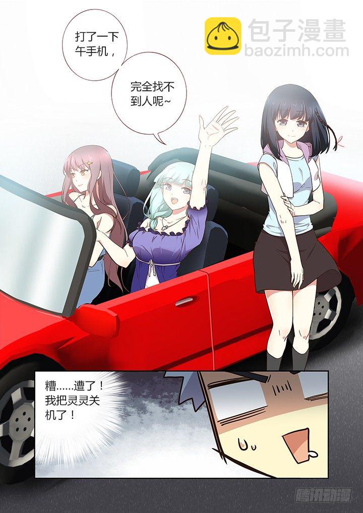 232.真相-第240话