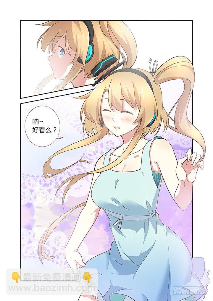 234.快穿上！-第242话