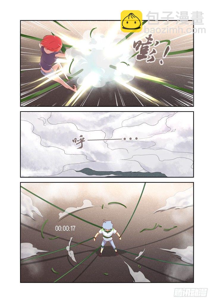 26.请续费-第26话