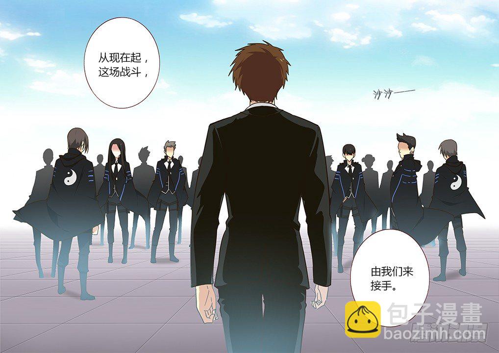 251.交接（下）-第260话