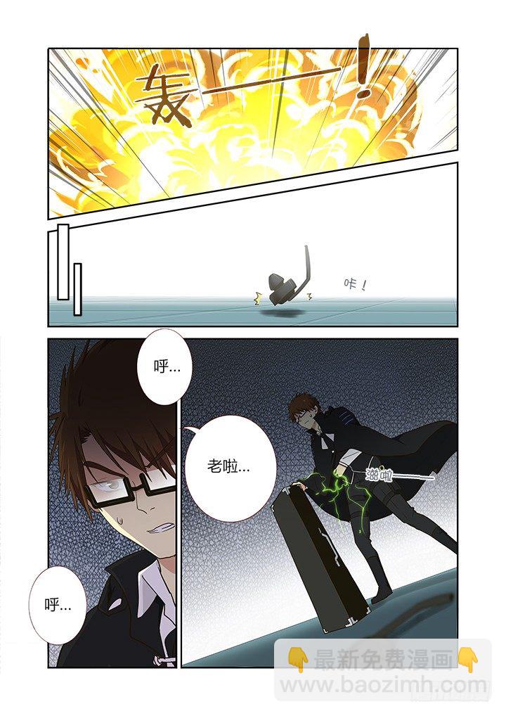 261.特效的一话-第270话