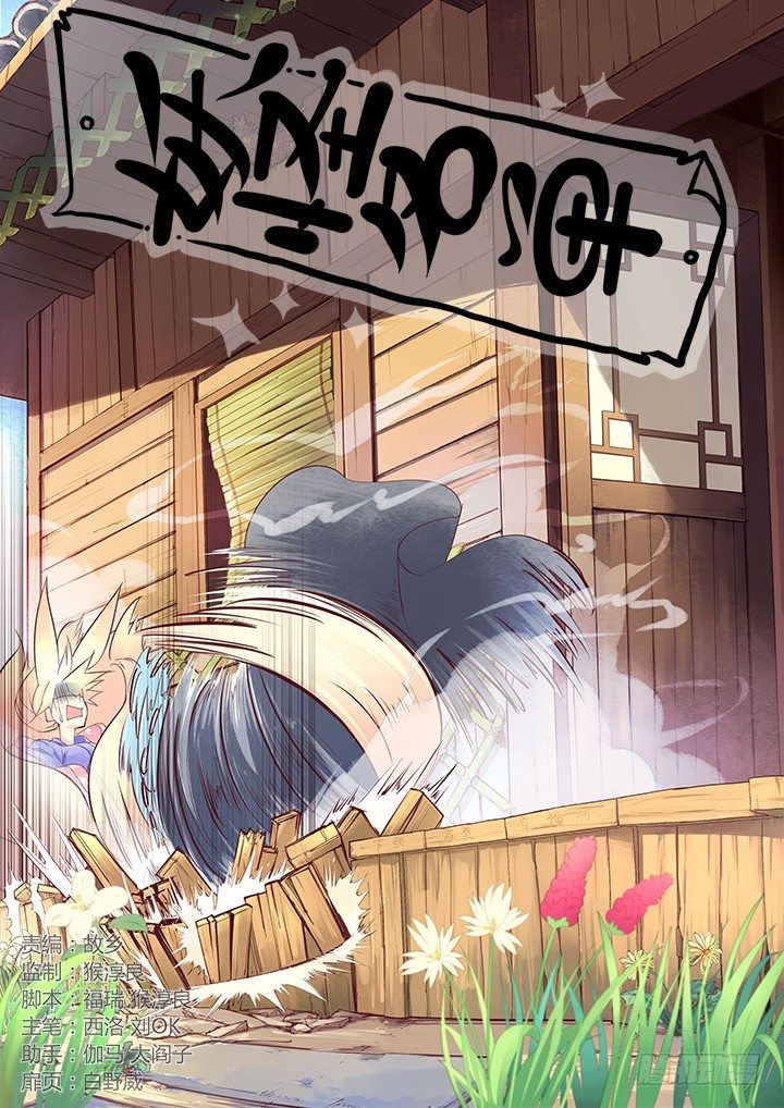 263.增生-第272话