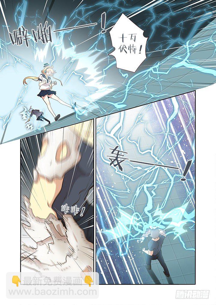 263.增生-第272话