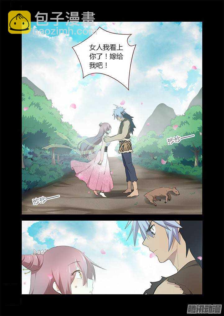 266.闪耀夜空-第276话