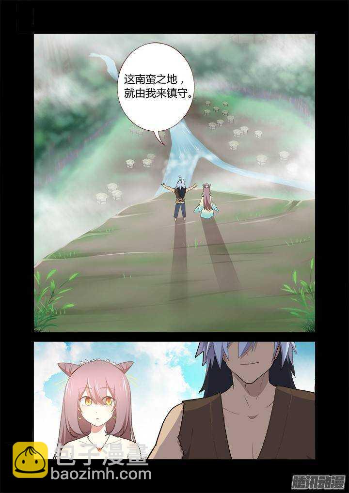 268.一方-第278话