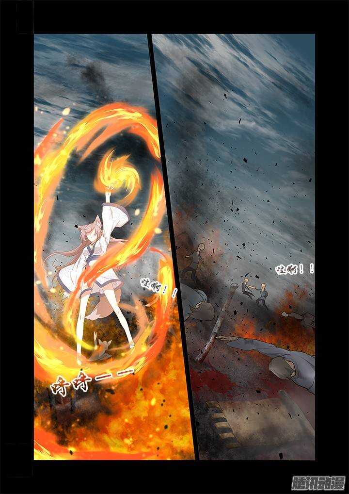 272.对穿-第282话