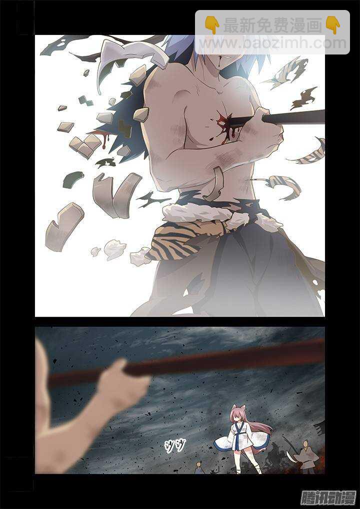 272.对穿-第282话