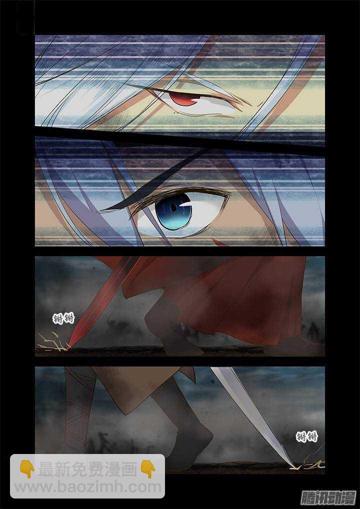 272.对穿-第282话