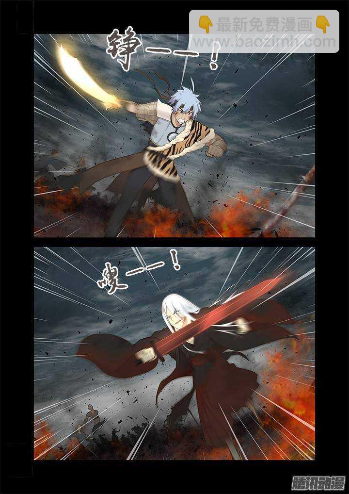 272.对穿-第282话