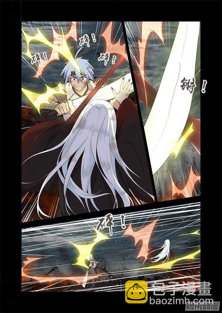 272.对穿-第282话