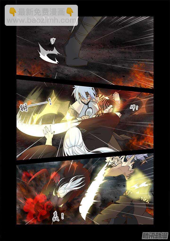 272.对穿-第282话