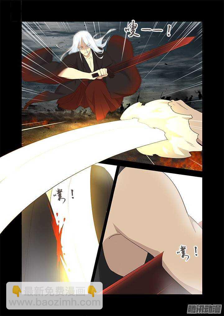 272.对穿-第282话