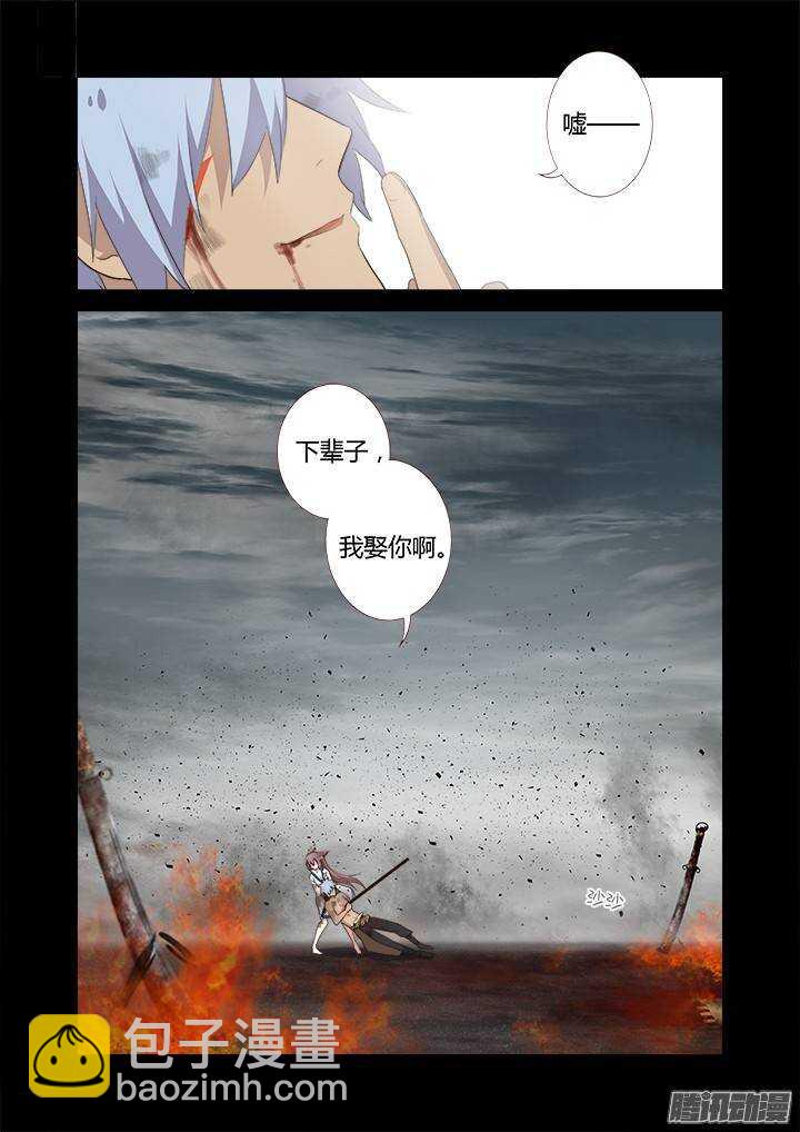 274.破碎-第284话