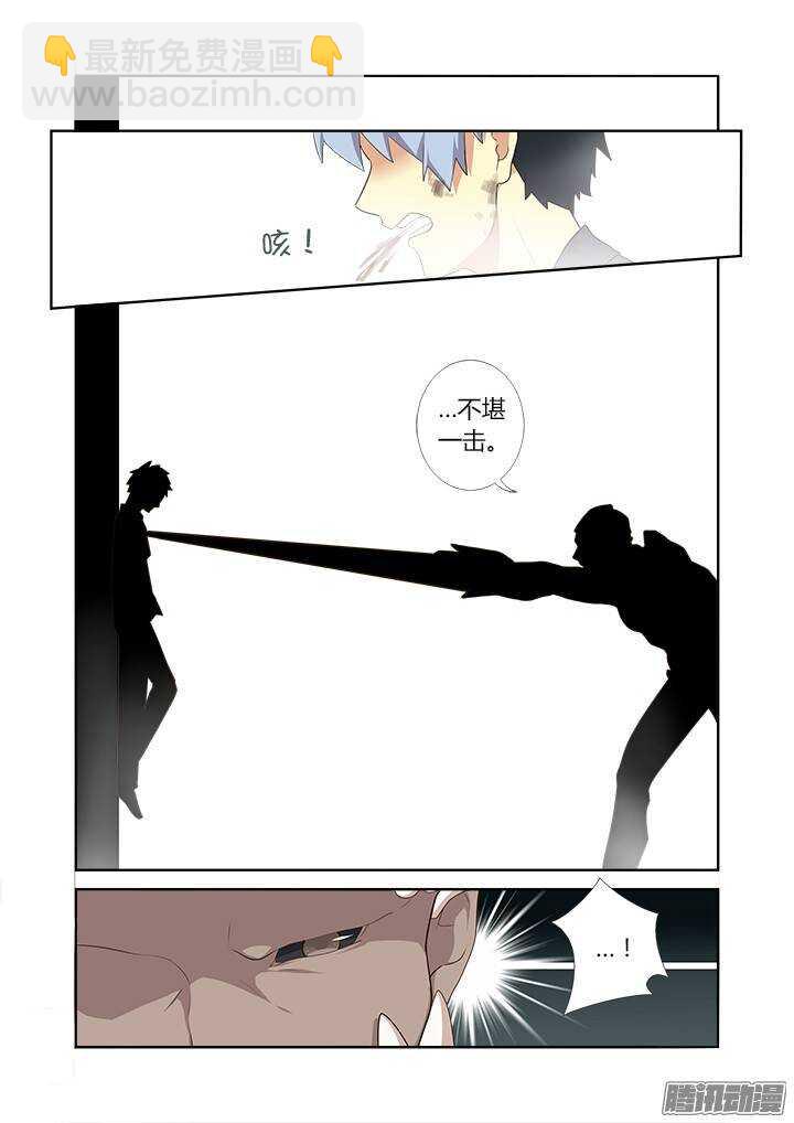 276.故技重施-第286话