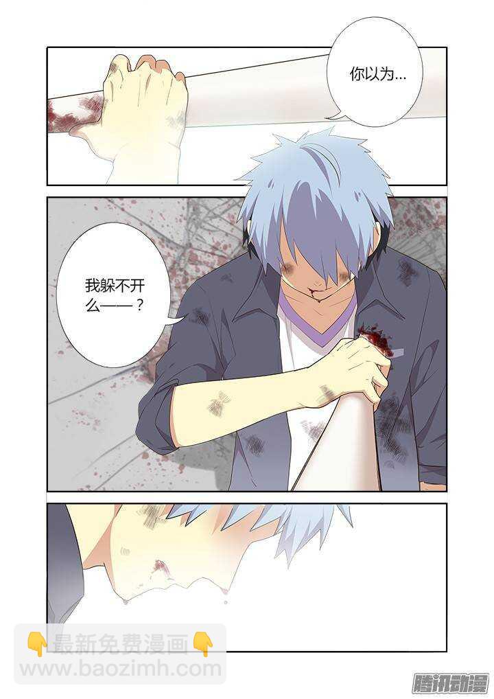 276.故技重施-第286话