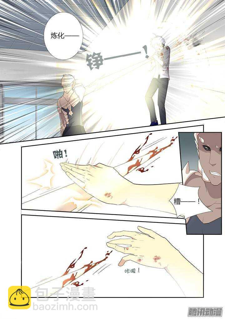 276.故技重施-第286话