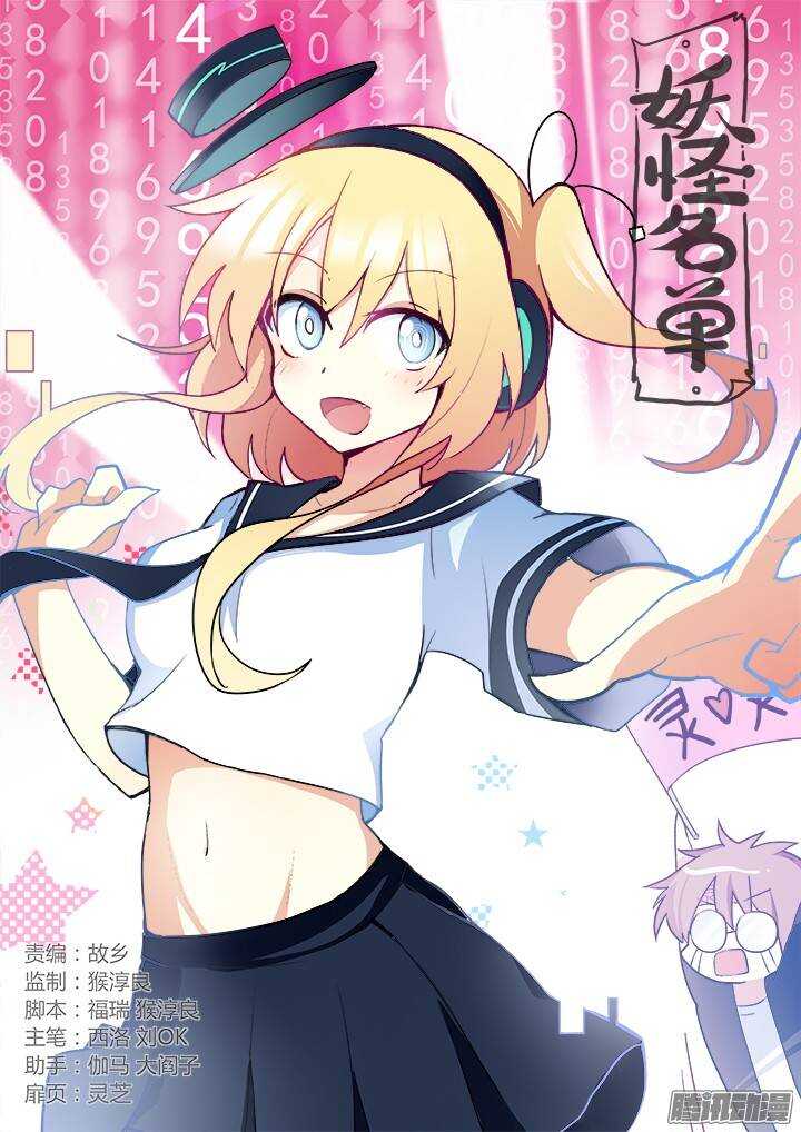 282.殇魂-第292话