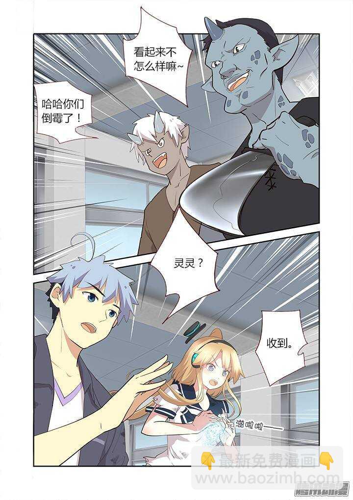 282.殇魂-第292话