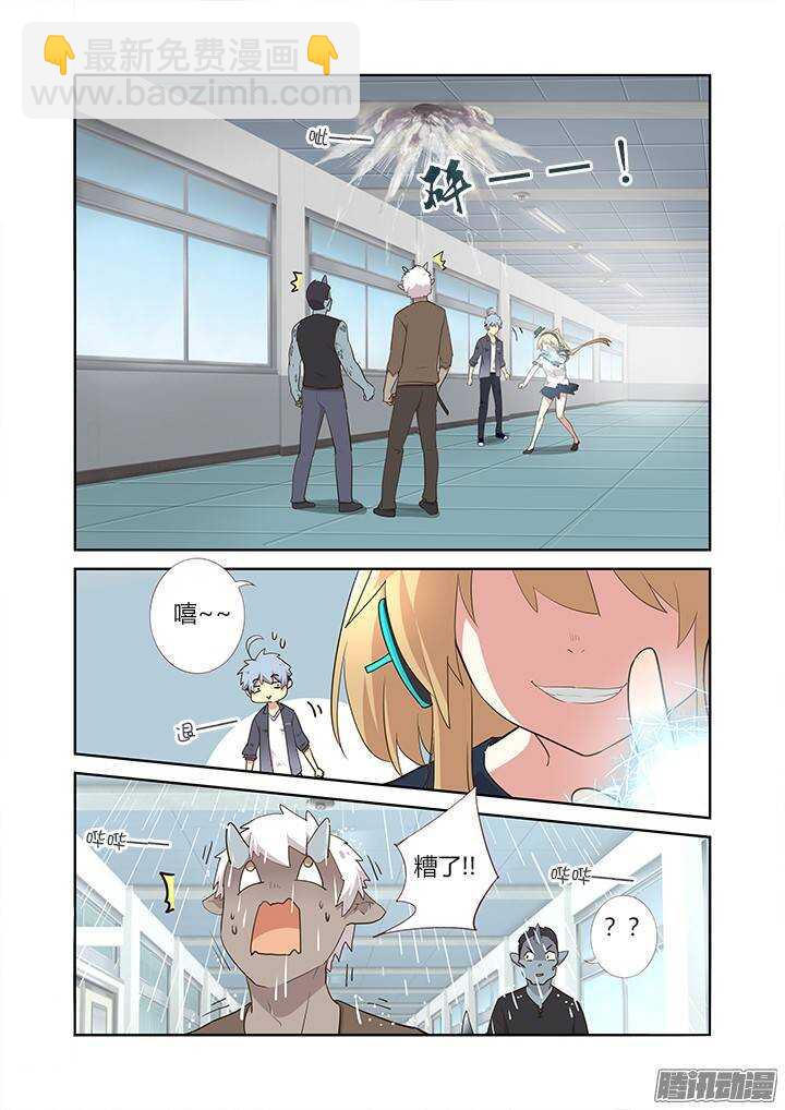 282.殇魂-第292话