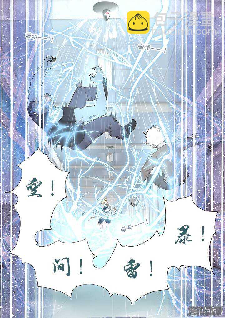 282.殇魂-第292话