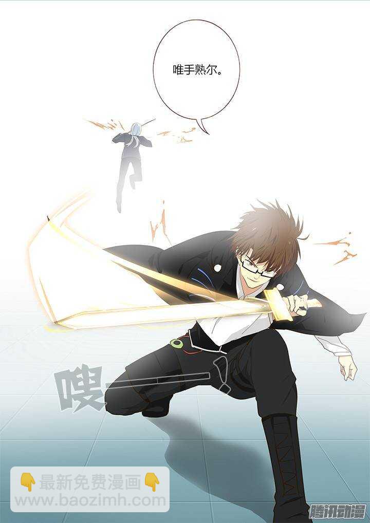 285.一万小时-第296话