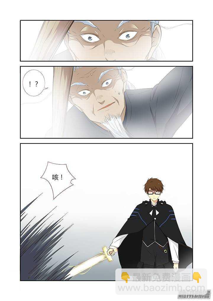 285.一万小时-第296话