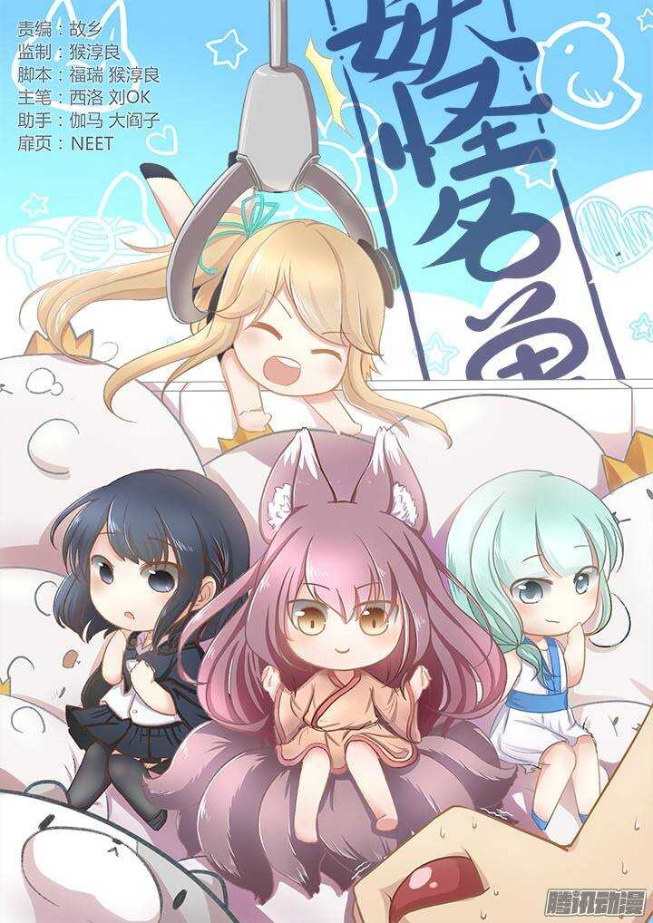 292.别提-第304话