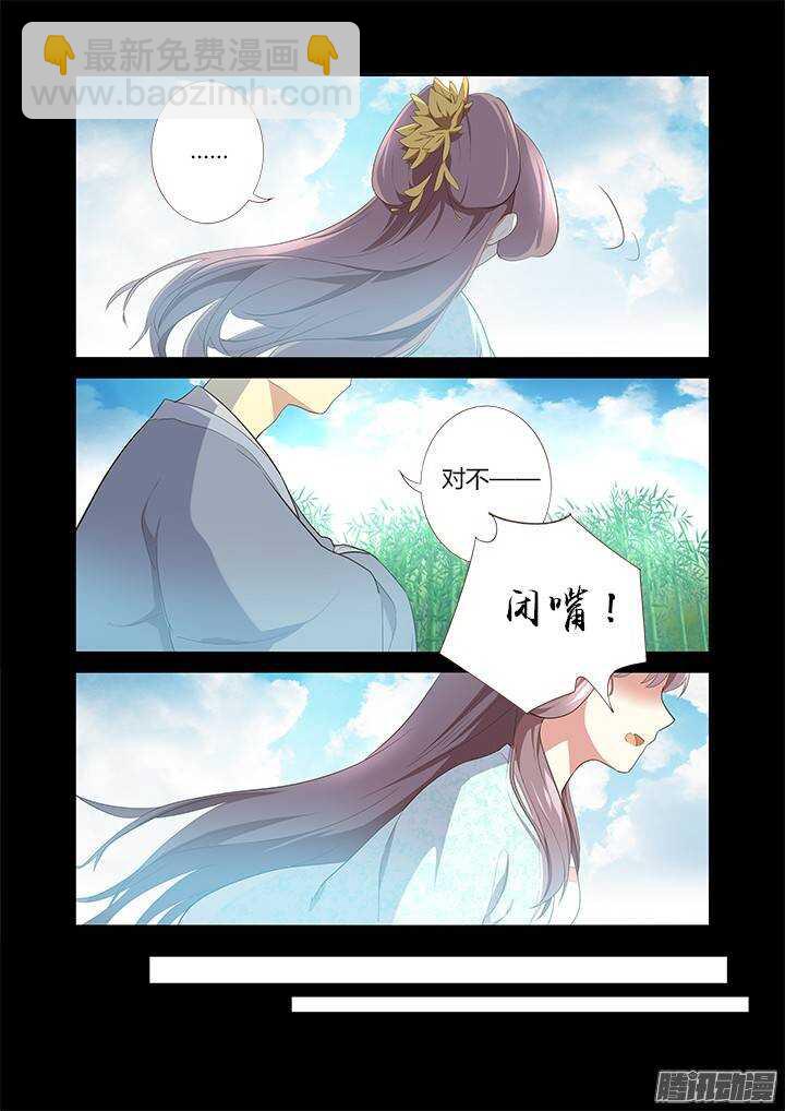 292.别提-第304话