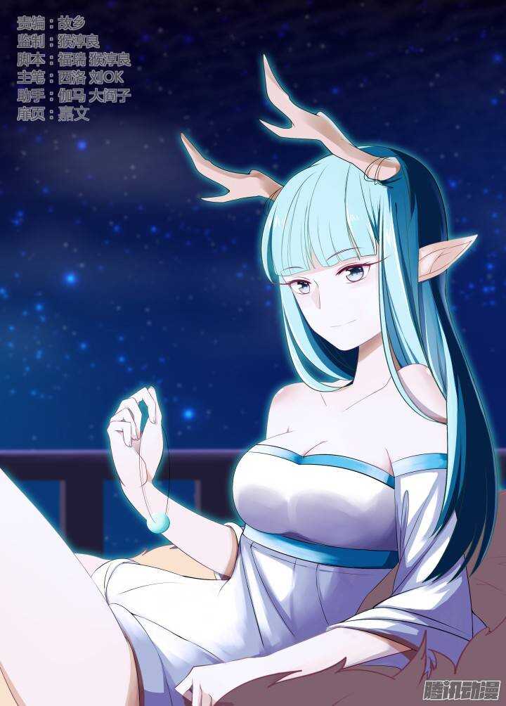 294.陆印-第306话