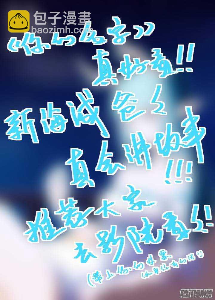 294.陆印-第306话