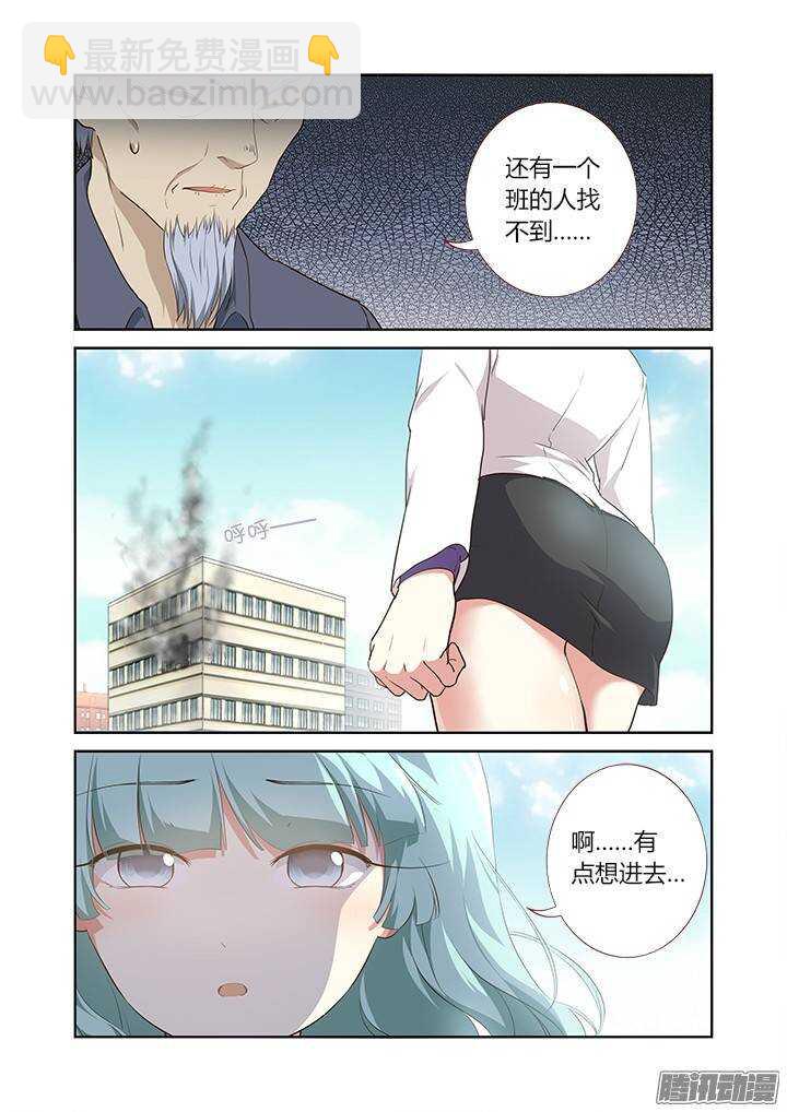 294.陆印-第306话