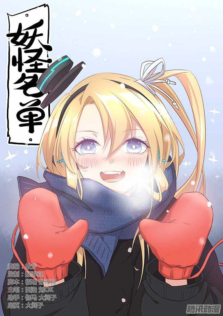 295.笼中战（下）-第308话