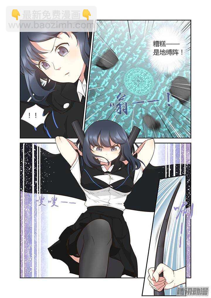 295.笼中战（下）-第308话