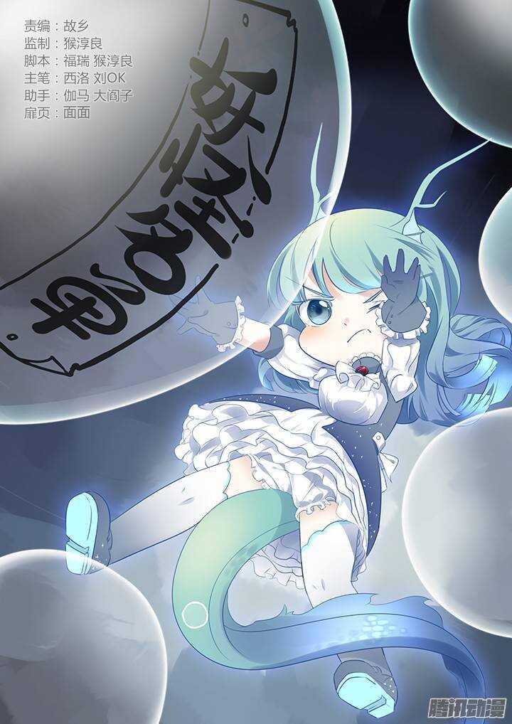 297.亮兵器-第310话