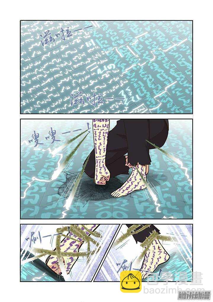 297.亮兵器-第310话