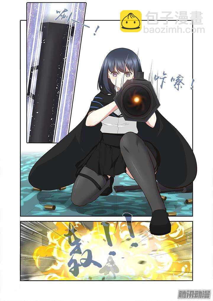 297.亮兵器-第310话